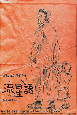 美女白浆视频